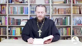 Глава 13. Второзаконие. Иеромонах Никодим Шматько