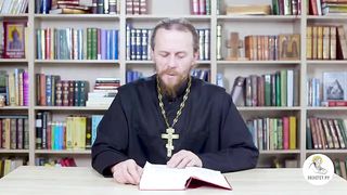 Глава 13. Второзаконие. Иеромонах Никодим Шматько