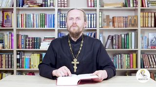 Глава 08. Второзаконие. Иеромонах Никодим Шматько