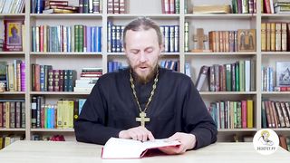 Глава 08. Второзаконие. Иеромонах Никодим Шматько