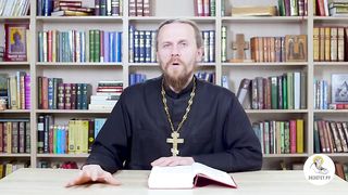 Глава 08. Второзаконие. Иеромонах Никодим Шматько