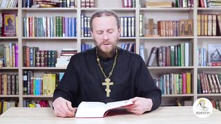 Глава 04. Второзаконие. Иеромонах Никодим Шматько