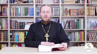 Глава 04. Второзаконие. Иеромонах Никодим Шматько