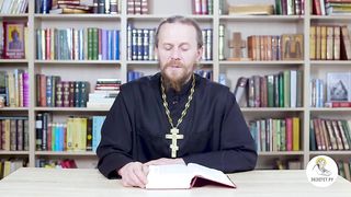 Глава 15. Второзаконие. Иеромонах Никодим Шматько