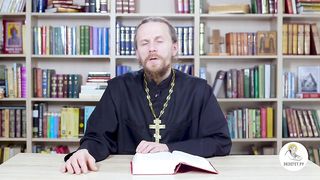 Глава 15. Второзаконие. Иеромонах Никодим Шматько