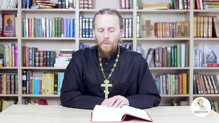 Глава 15. Второзаконие. Иеромонах Никодим Шматько