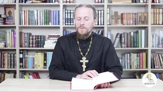 Глава 37. Книга Иова. Иеромонах Никодим Шматько.