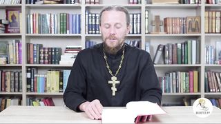 Глава 37. Книга Иова. Иеромонах Никодим Шматько.