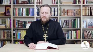 Глава 32. Второзаконие. Иеромонах Никодим Шматько