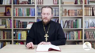 Глава 32. Второзаконие. Иеромонах Никодим Шматько