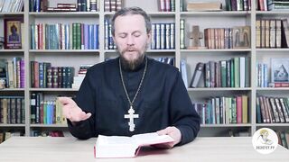 Глава 22. Второзаконие. Библия. Иеромонах Никодим Шматько