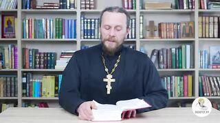 Глава 24. Второзаконие. Библия. Иеромонах Никодим Шматько