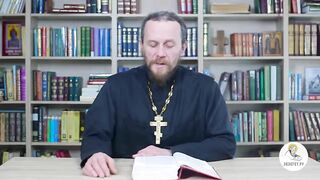 Глава 24. Второзаконие. Библия. Иеромонах Никодим Шматько