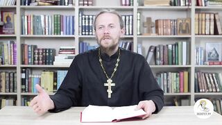 Глава 41. Книга Иова. Иеромонах Никодим Шматько
