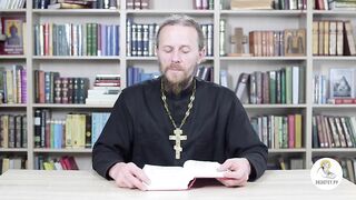 Глава 41. Книга Иова. Иеромонах Никодим Шматько