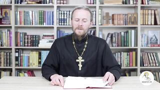 Глава 41. Книга Иова. Иеромонах Никодим Шматько