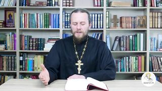 Глава 27. Второзаконие. Библия. Иеромонах Никодим Шматько