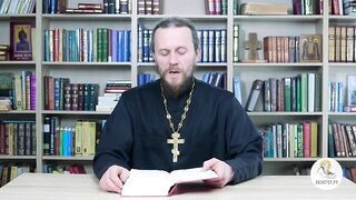 Глава 27. Второзаконие. Библия. Иеромонах Никодим Шматько
