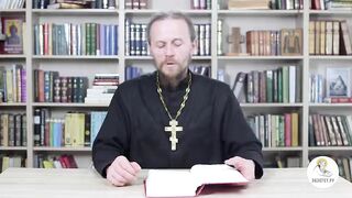 Глава 42. Книга Иова. Иеромонах Никодим Шматько