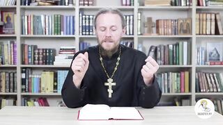 Глава 42. Книга Иова. Иеромонах Никодим Шматько