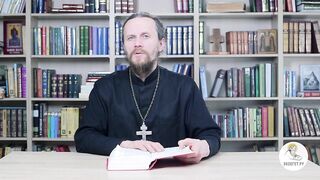 Глава 20. Второзаконие. Библия. Иеромонах Никодим Шматько