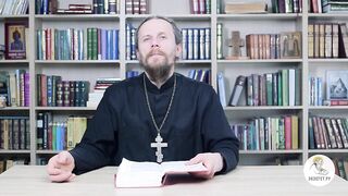 Глава 20. Второзаконие. Библия. Иеромонах Никодим Шматько