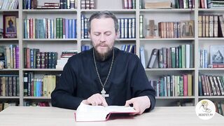 Глава 20. Второзаконие. Библия. Иеромонах Никодим Шматько