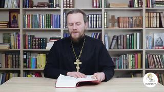 Глава 31. Второзаконие. Иеромонах Никодим Шматько