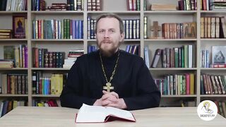 Глава 31. Второзаконие. Иеромонах Никодим Шматько