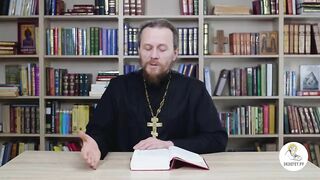 Глава 31. Второзаконие. Иеромонах Никодим Шматько