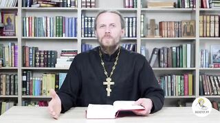 Глава 26. Книга Иова. Иеромонах Никодим Шматько