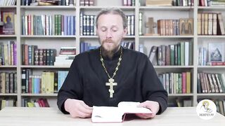 Глава 40. Книга Иова. Иеромонах Никодим Шматько