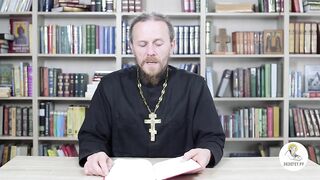 Глава 38. Книга Иова. Иеромонах Никодим Шматько