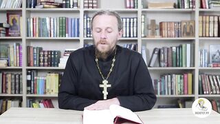 Глава 38. Книга Иова. Иеромонах Никодим Шматько