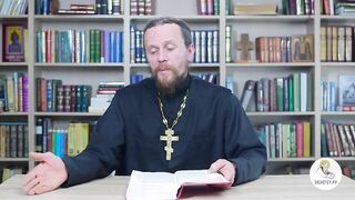 Глава 23. Второзаконие. Библия. Иеромонах Никодим Шматько