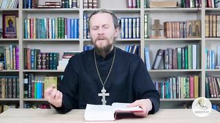 Глава 19. Второзаконие. Библия. Иеромонах Никодим Шматько