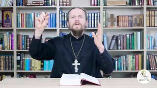 Глава 19. Второзаконие. Библия. Иеромонах Никодим Шматько