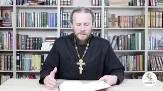 Глава 30. Книга Иова. Иеромонах Никодим Шматько