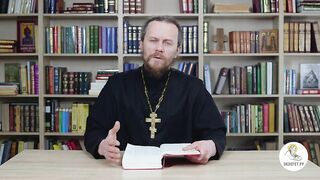 Глава 30. Второзаконие. Иеромонах Никодим Шматько