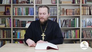 Глава 30. Второзаконие. Иеромонах Никодим Шматько