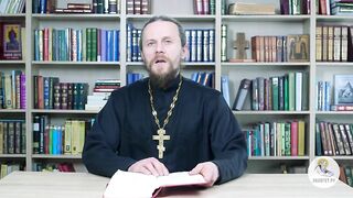 Глава 26. Второзаконие. Библия. Иеромонах Никодим Шматько