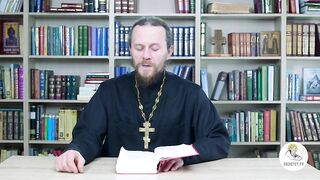 Глава 26. Второзаконие. Библия. Иеромонах Никодим Шматько