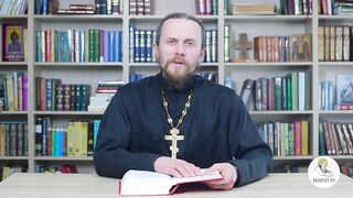 Глава 25. Второзаконие. Библия. Иеромонах Никодим Шматько