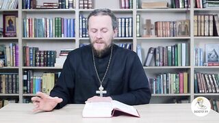 Глава 21. Второзаконие. Библия. Иеромонах Никодим Шматько