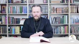 Глава 21. Второзаконие. Библия. Иеромонах Никодим Шматько
