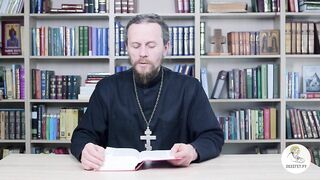 Глава 21. Второзаконие. Библия. Иеромонах Никодим Шматько