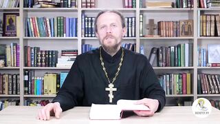 Глава 15. Книга Иова. Иеромонах Никодим Шматько
