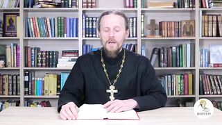 Глава 15. Книга Иова. Иеромонах Никодим Шматько