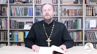 Глава 19. Книга Иова. Иеромонах Никодим Шматько