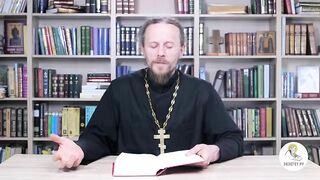 Глава 17. Книга Иова. Иеромонах Никодим Шматько